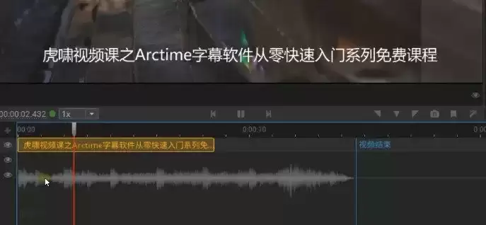 ArcTime Proʱ������ô����ƽ������-ʱ��������ƽ�����ŵ���ϸ����