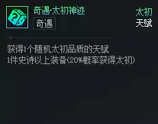 DNF��Ԫ�Ծ�����̫���񼣺�����