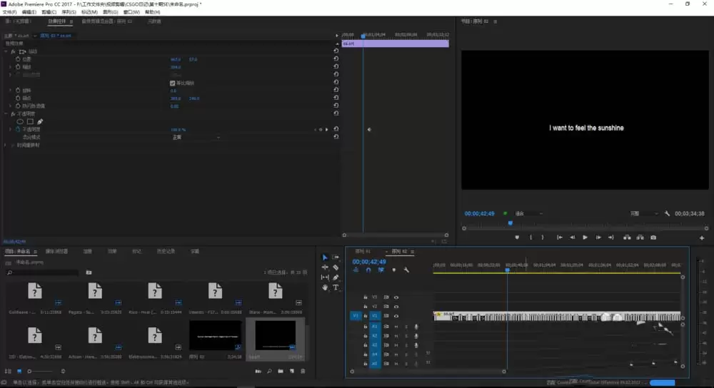 Premiere��Ƶ����ô����LRC��ʽ�ĸ���ļ�-��Ƶ�е���LRC��ʽ�ĸ���ļ�����ϸ�������