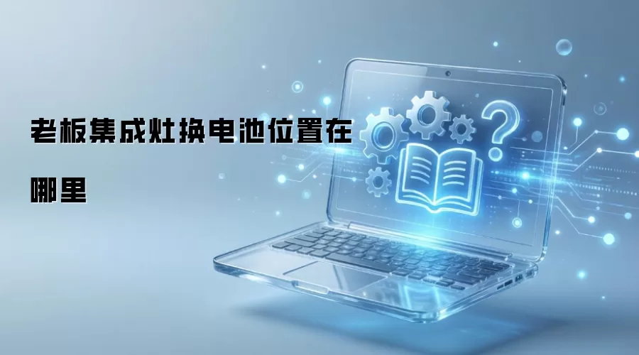 �ϰ弯������λ��������