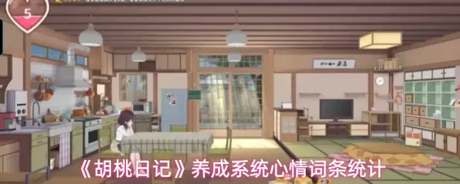 �������ռǡ�����ϵͳ�������ͳ��