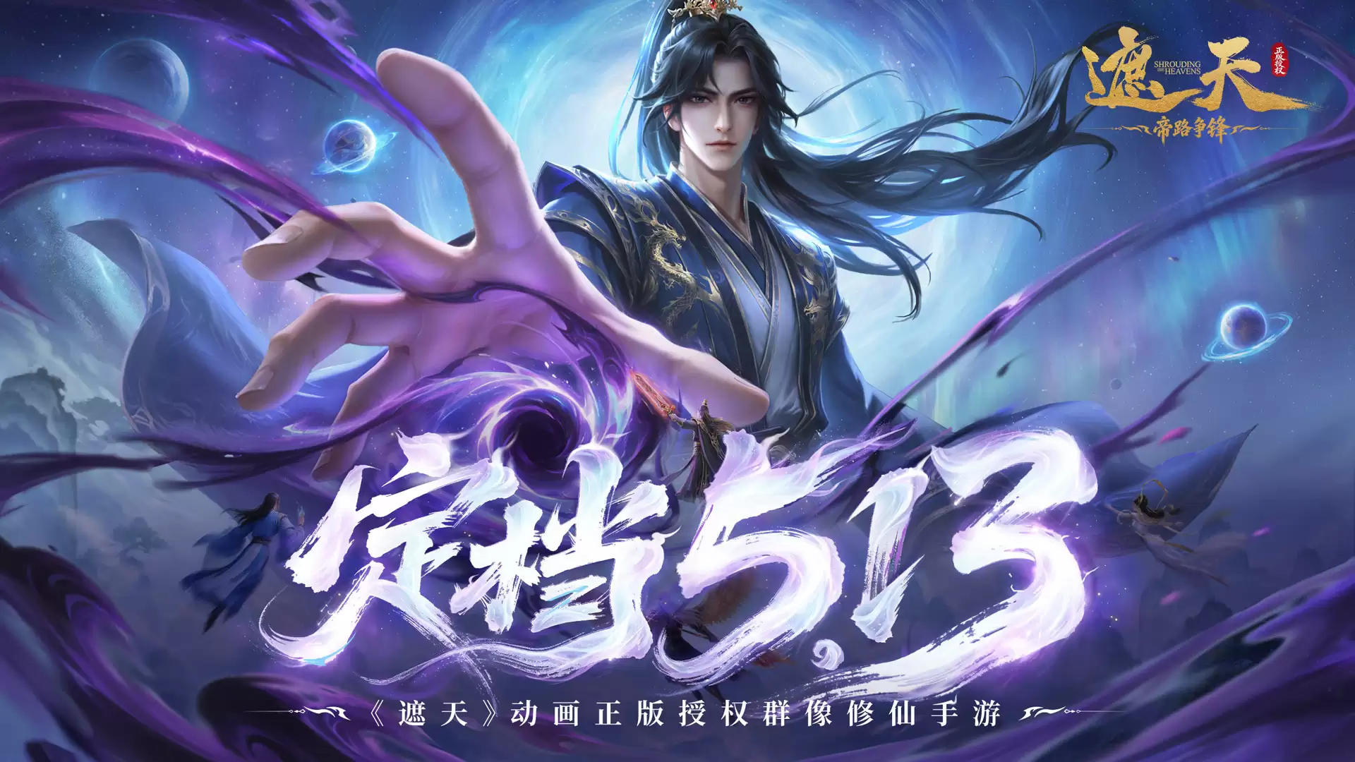 �����죺��·���桷5��13�չ���������֤���