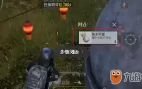 ��ƽ��Ӣ��λ�ȡ�±�����