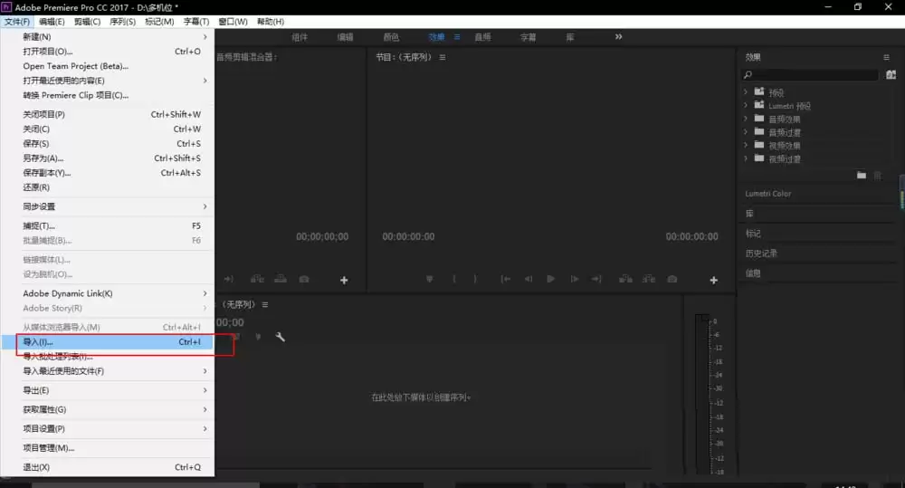 premiere��Ƶ��ô���ж��λ����-��Ƶ���ж��λ��������ϸ����