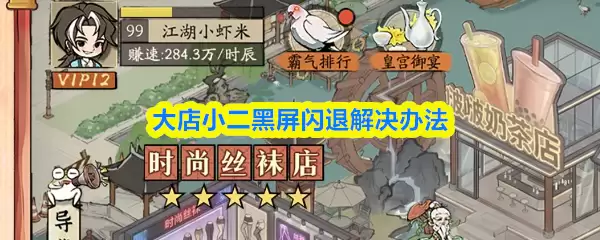 ���С���������˽���취