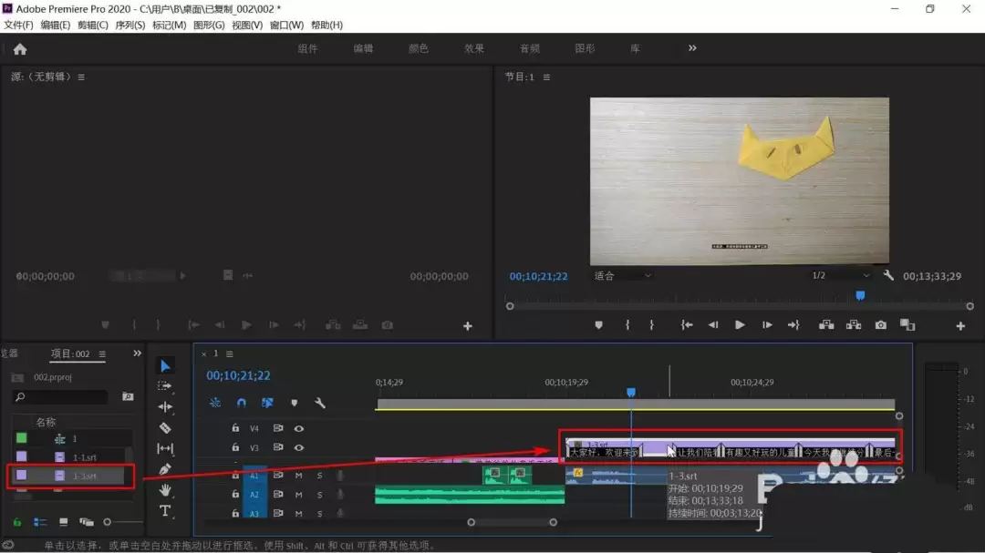 premiere����SRT��Ļ�޷��޸ĸ�ʽ��ô��-����SRT��Ļ�޷��޸ĸ�ʽ�Ľ������