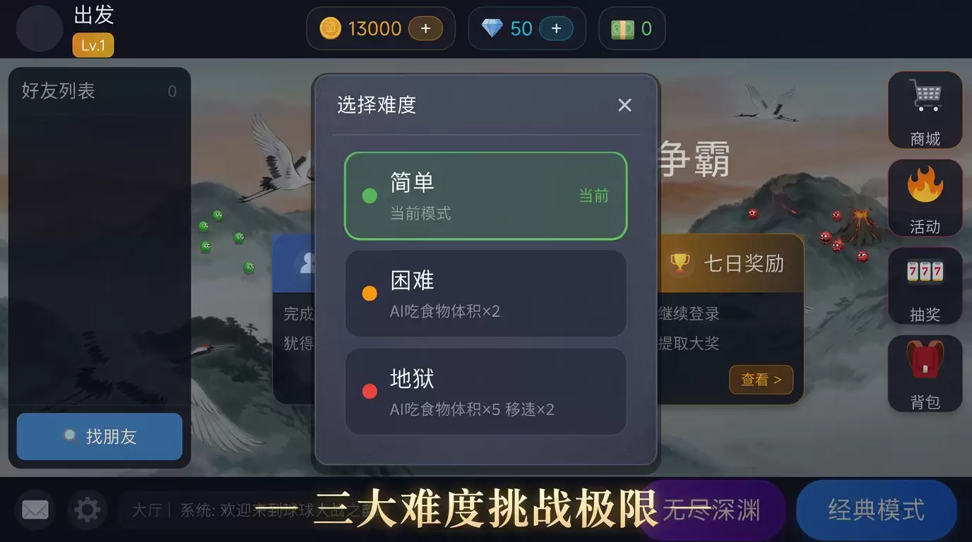 �����ս֮Ⱥ������ʲôʱ��� ��������ʱ��Ԥ��