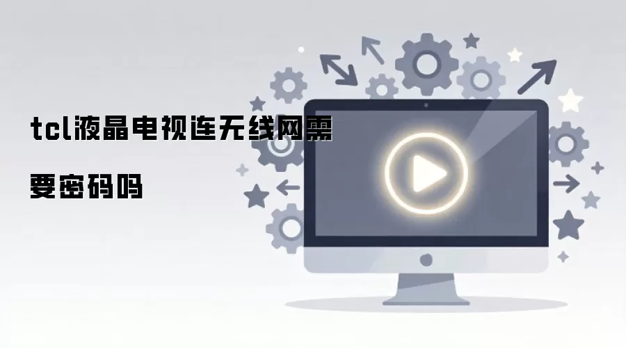 tclҺ����������������Ҫ������