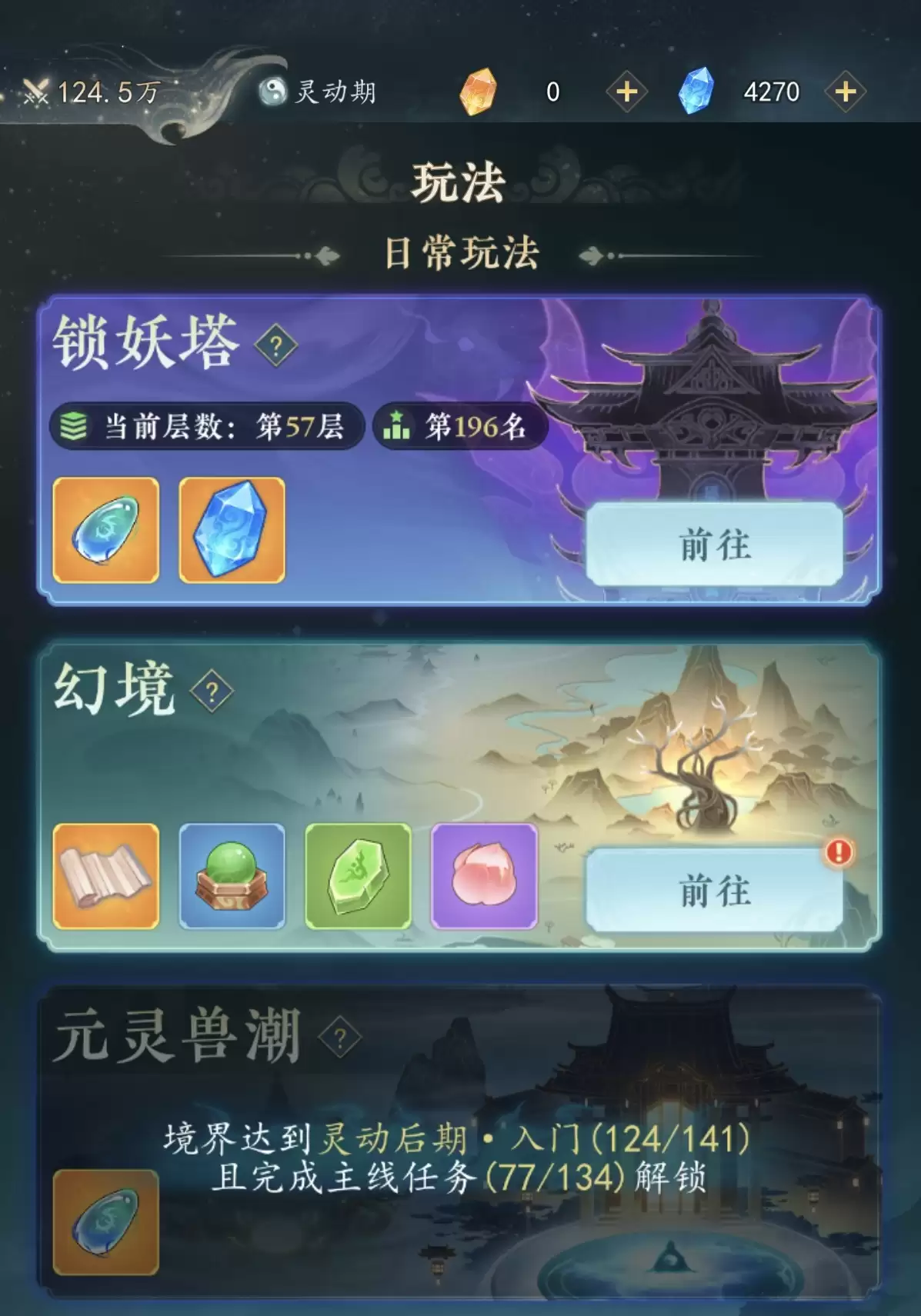 ��������;�������淨����