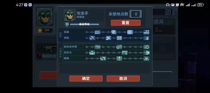 �����Ŷ��룺�ж�С�ӡ�ȫ���ܼӵ㹥��