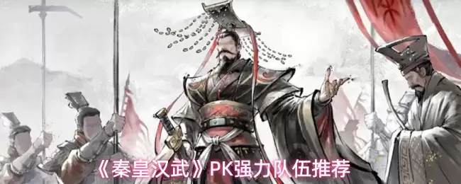 ���ػʺ��䡷PKǿ�������Ƽ�