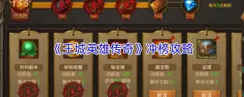 ����Ӣ�۴���Ѫ����μӵ�-����Ӣ�۴���Ѫ���ӵ㷽��