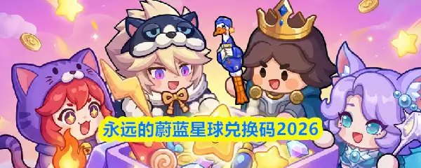 ��Զ��ε������һ���������һ�-��Զ��ε������һ���2026