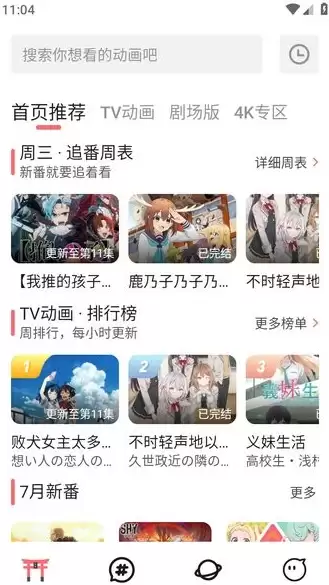 ��Ԫ��app�����ļ�λ��