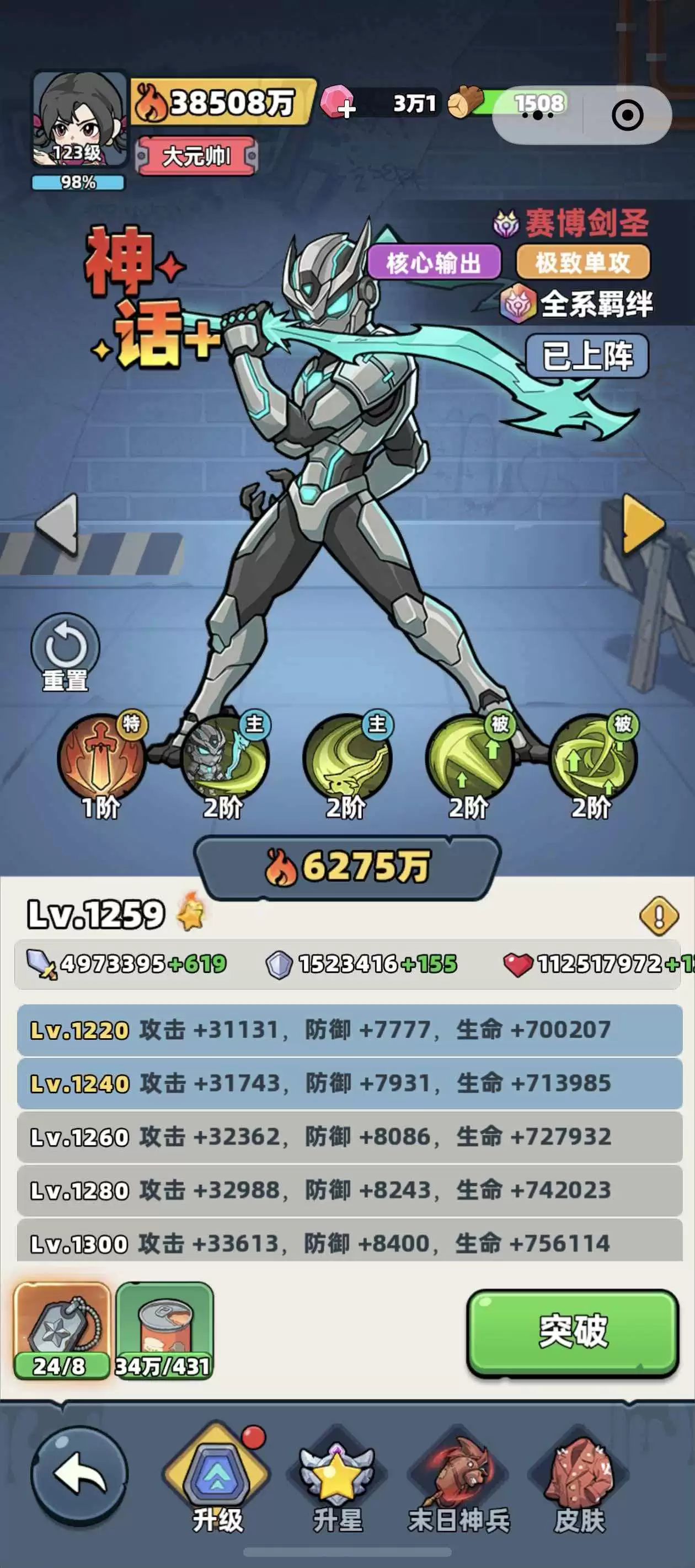������33�졷��ʥǿ�Ƚ���