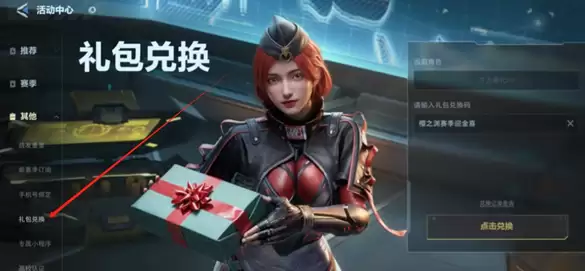 ��սδ��S2�����һ������