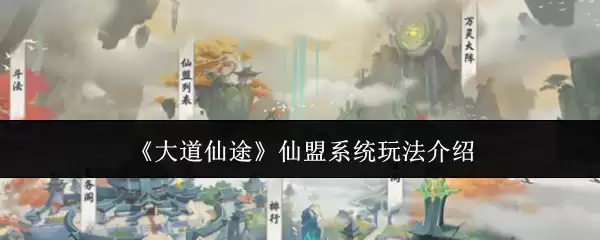 �������;������ϵͳ�淨����