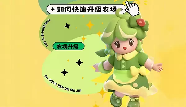 Ԫ��֮��ũ���������Դ�ȫ
