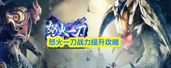 ŭ��һ��ս����������