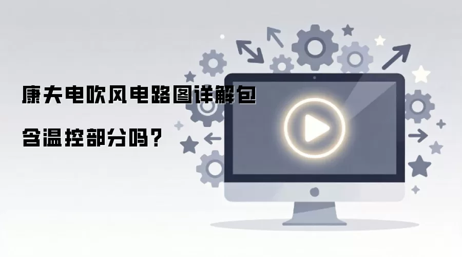 ����紵���·ͼ�������¿ز�����