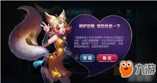 ������ҫǿ����Ϣ������ʲô-������ҫǿ����Ϣ���ƽ���
