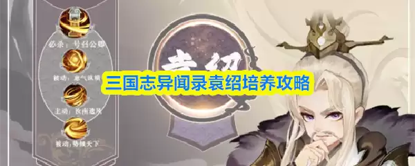 ����־����¼Ԭ����ô����-Ԭ����������