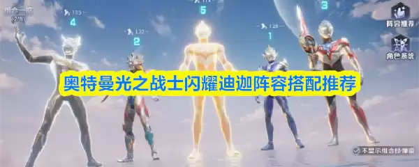 ��������֮սʿ��ҫ�������ݴ����Ƽ�