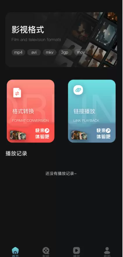 ����Ӱ��appʹ��ָ��