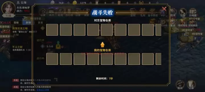 ���󺽺�ʱ������Դ������������PVP����