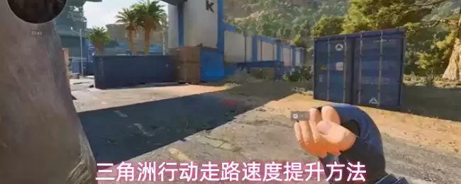 �������ж���·�ٶ���������