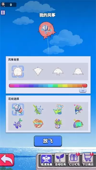 �����ˮ���硷��������淨����