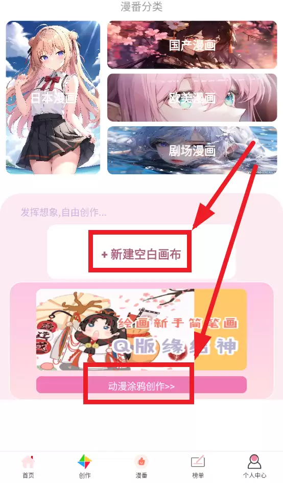 ��������app�����̳�
