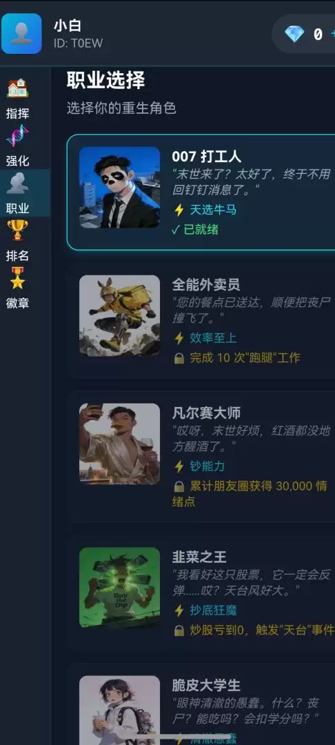 ��ĩ��������һ���������츳��������ˢ����