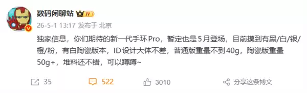 С���ֻ�10 Pro���·�����5����ɫ �״��Ƴ����մɰ�