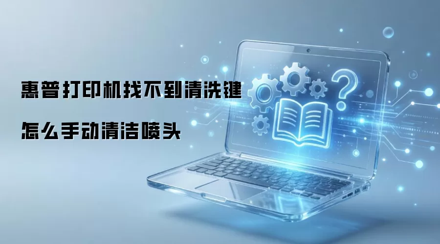 ���մ�ӡ���Ҳ�����ϴ����ô�ֶ������ͷ