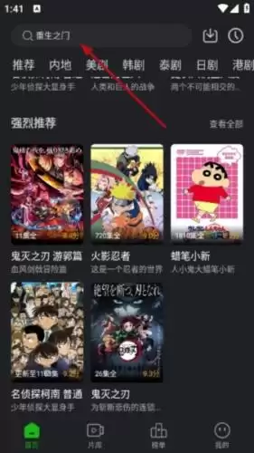 ʨ��Ӱ��app��������ʹ�÷���