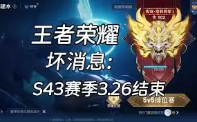 ������ҫs43������ʱ����