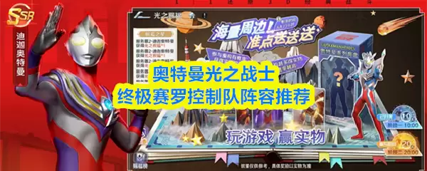 ��������֮սʿ�ռ����޿��ƶ������Ƽ�