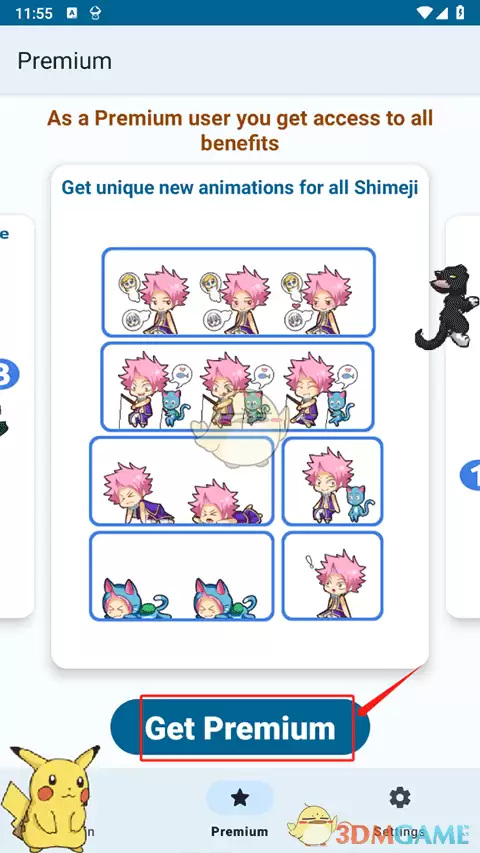 ��shimeji���������ӷ���