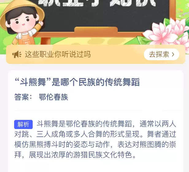���������ĸ�����Ĵ�ͳ�赸