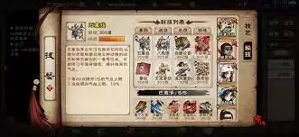 ���꽭��Ѫħ������ô��-���꽭��Ѫħ����ͨ�ع���