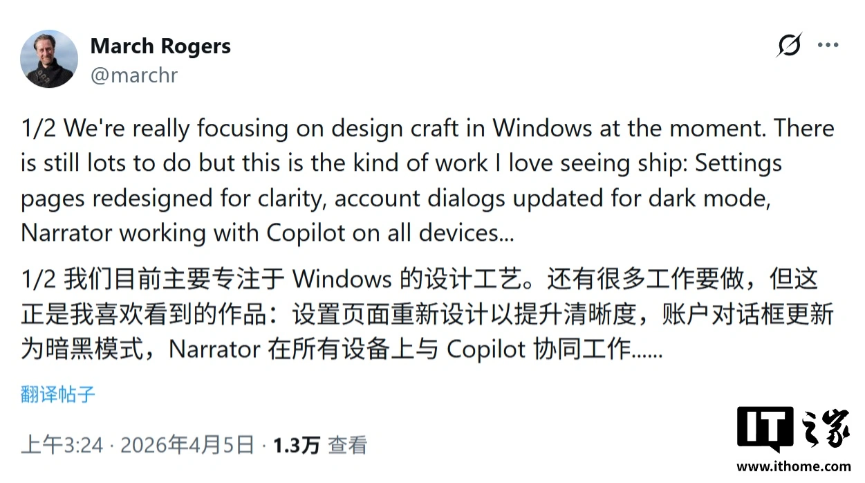 ΢����ŵ�ع� Win11 ����Ӧ�ã���������������