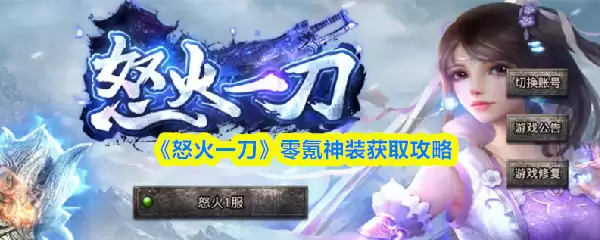 ��ŭ��һ����7�������������
