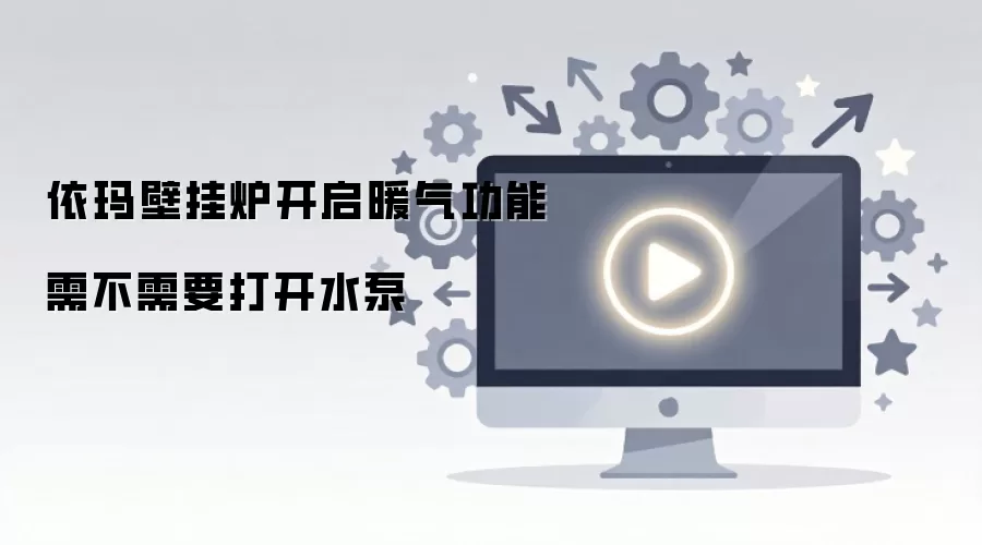 ����ڹ�¯����ů�������費��Ҫ��ˮ��