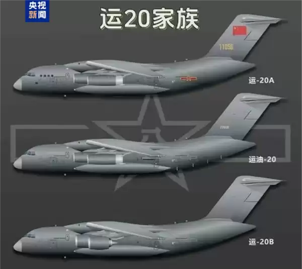 C919���ڣ����������й��ġ�����-20B���ࣺ�����з�����20���������ƶ�������