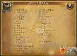 ħ�����纣�״�λ�߳ɾ���ô���-ħ�����纣�״�λ�߳ɾ���ɷ���