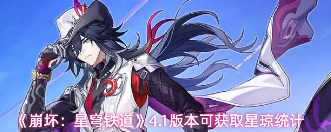�����������������4.1�汾�ɻ�ȡ����ͳ��