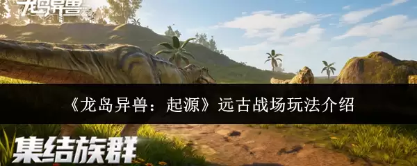 ���������ޣ���Դ��Զ��ս���淨����