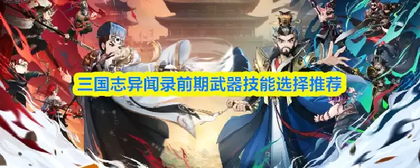 ����־����¼ǰ����������ѡ���Ƽ�