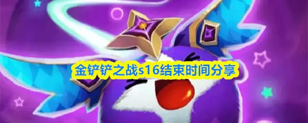 �����֮սs16����ʱ�����